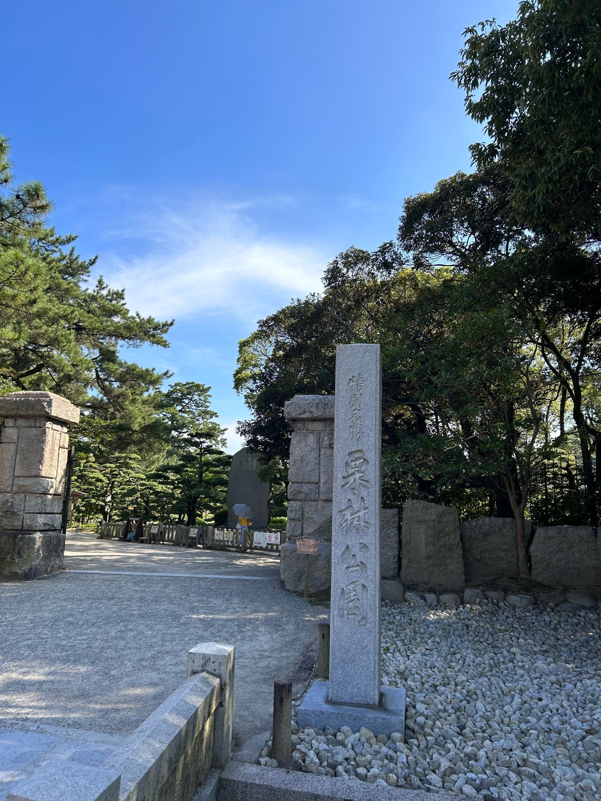 最具禅意的日本公园,满眼绿💚