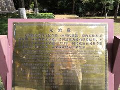 -灵谷景区