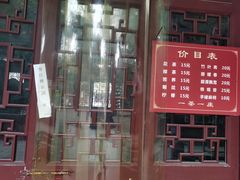 -望江楼公园