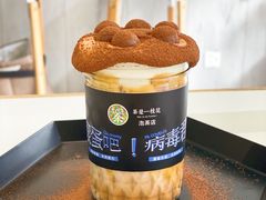 -茶是一枝花泡茶店