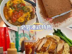 -九龙冰室(新中关购物中心店)