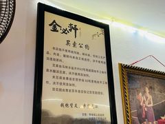 -金必轩(青岩店)