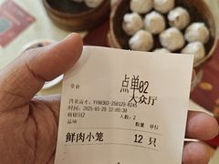 -王興記(中山路店)