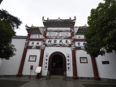 -韶山毛泽东同志故居