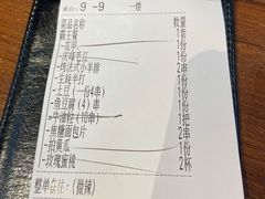 -庆峰龙虾烧烤(合肥一店)