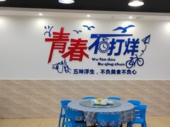 -明记海鲜大排档(巽寮湾店)