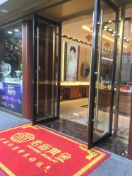 -老庙黄金(石路店)