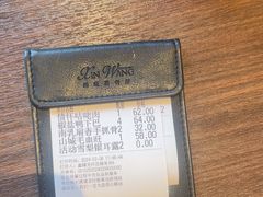 -新旺茶餐厅(鑫耀·光环live店)