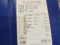 -广东名门