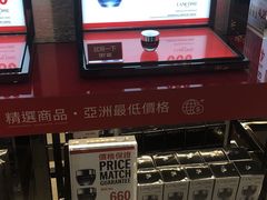-DFS迪斐世(香港广东道店)
