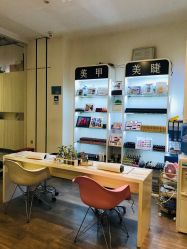 点击看大图 -ON STAR SALON