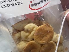 -君之狮子山·轻糖烘焙(松江印象城店)