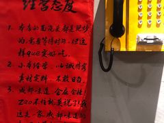 -方铲铲·成都板凳面(滨江银泰店)