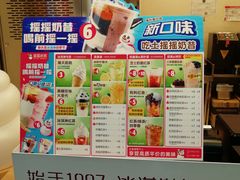 -蜜雪冰城(陈家湾店)