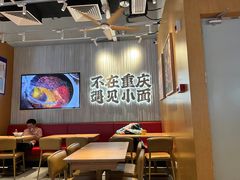 -遇见小面(广州南站店)