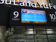 -国际邮轮中心码头(厦鼓码头)