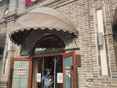 -北京稻香村(零号店)
