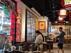 -老盛庆排档•南京菜(夫子庙店)
