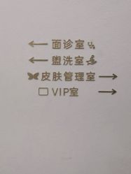 -苗方清颜·祛痘皮肤管理