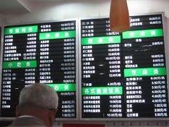 菜单-共和春(甘泉路店)