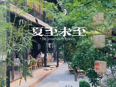 -Metal hands·铁手咖啡