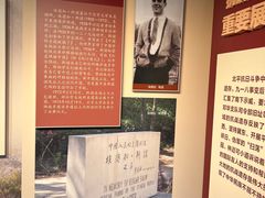 -中国人民抗日战争纪念馆