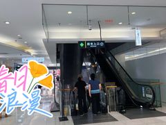 -北京华联购物中心(同成街店)