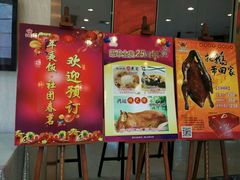 -盆满钵满·国家非遗传承(云台店)