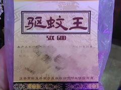 -JOJO实景沉浸侦探剧本杀(大悦城店)