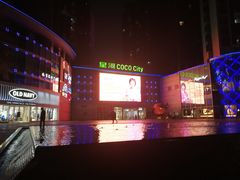 -深圳龙华星河COCO City(民治店)