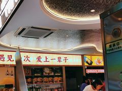 -遇东北林区铁锅炖(南开店)