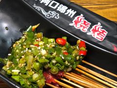 -小两口锦州烧烤·脆皮油边(依云北郡店)
