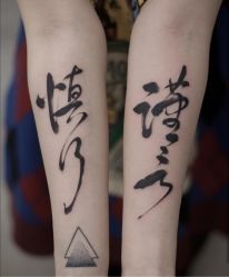 -匿名者纹身学院派·刺青