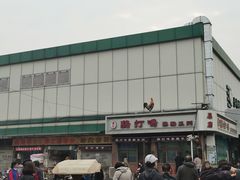 -鸡打鸣熏鸡系列(总店)