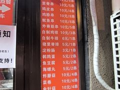 -辽B·小串(总店)