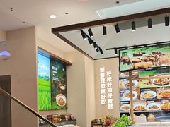 -U你·天然调味(南湖总店)