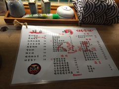 菜单-鸟鸣门屋台料理(金帝银泰店)