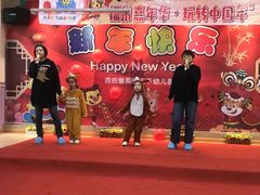 -吉的堡幼儿园(金地翔悦天下园)