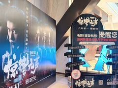 -英皇电影城(平安金融中心IMAX激光店)