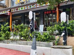 -漁耕小厨农家院(武当山店)