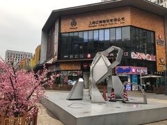 -万达广场(松江店)