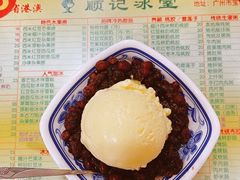 -顺记冰室(宝华路店)