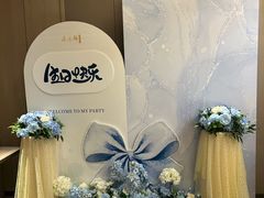 -道道鲜·崇明私房菜(五角场店)