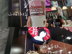 -茶颜悦色(雨花亭凯德二楼店)