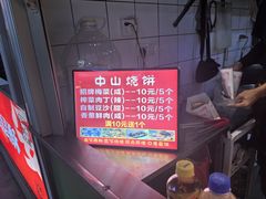 -中贸广场