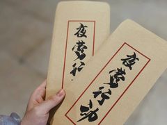 -奔跑吧乐园