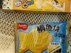 -跃进雪糕(跃进路店)