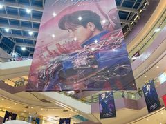 -宝龙城(杭州滨江店)