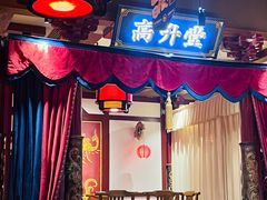 -蜀江龙火锅(339店)