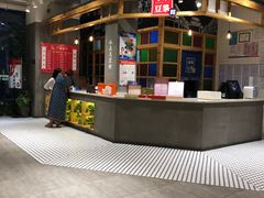 -冰泉豆浆馆(阳朔店)